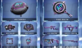 最新爆料ss7赛季手册,揭秘新赛季精彩亮点与战术策略