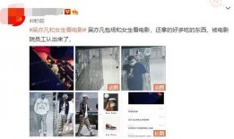 遥望网络员工爆料视频,揭秘公司内部真实情况