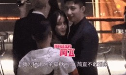 明星恋爱爆料最近新闻事件,最新明星恋情揭秘