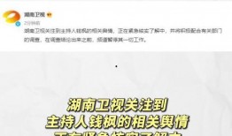 娱乐圈吃瓜账号是什么,幕后真相大曝光