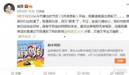 爆料娱乐圈消失的人,揭秘那些消失的明星之谜