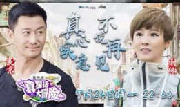 夫妻大对决在线观看,家庭战火燃起，谁将赢得最终胜利？